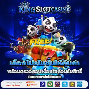 kingslotcasinoสล็อต