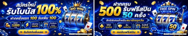 kingslotcasino โปรโมชั่น